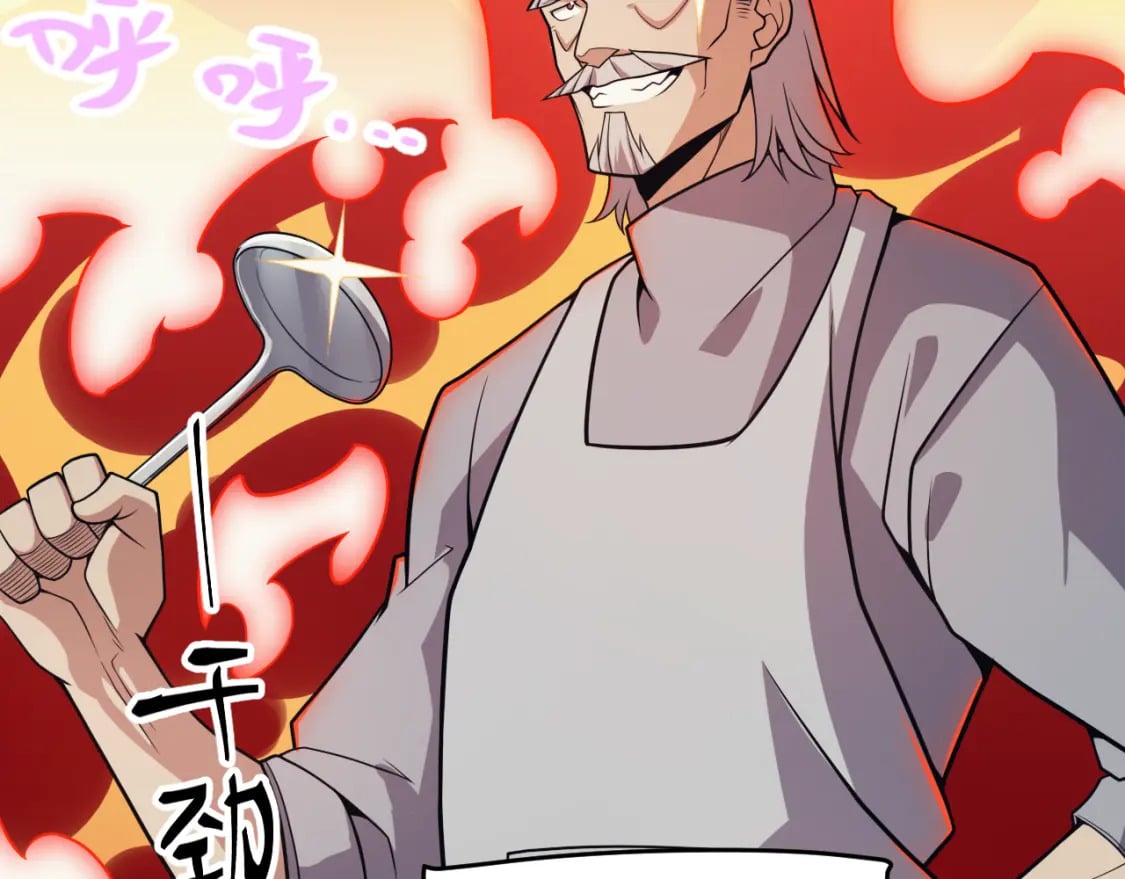第176话 全服公告！！89