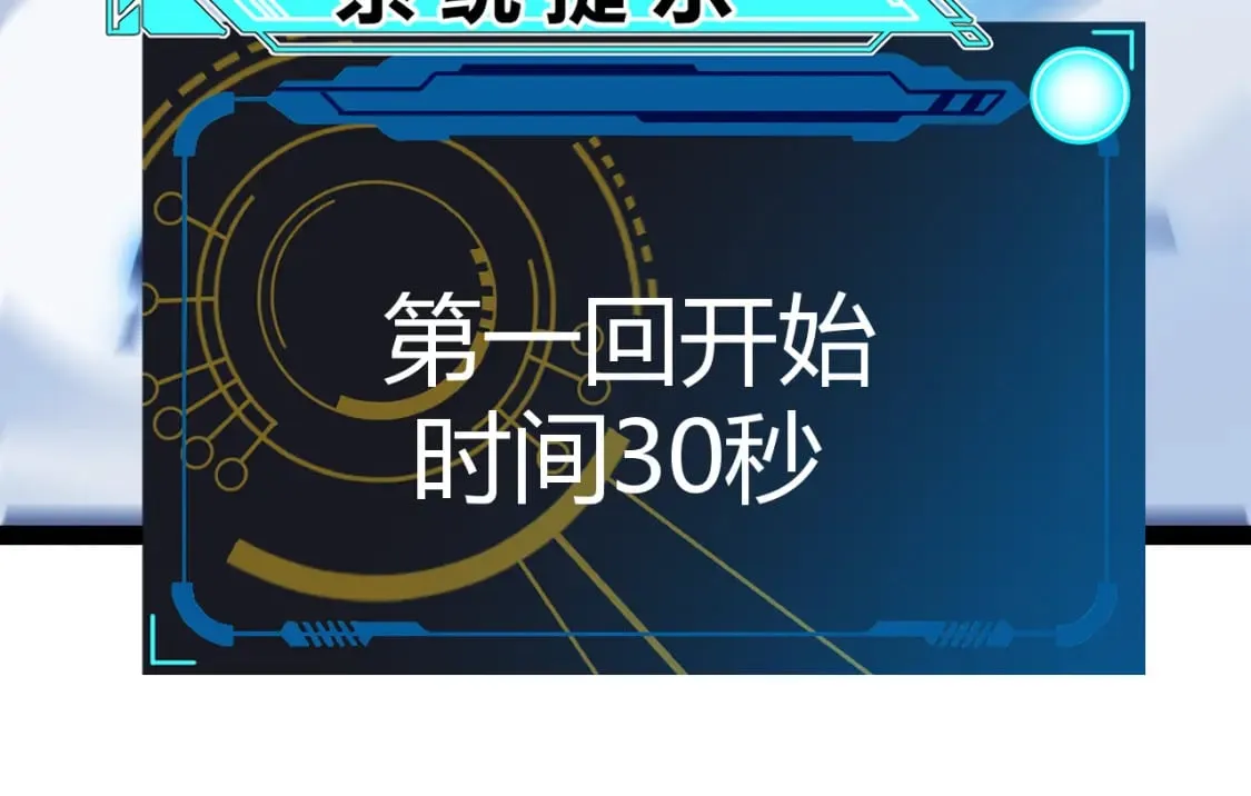 第241话 真正的正面对决65