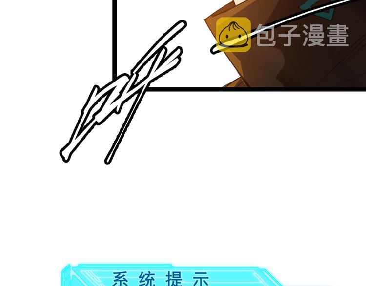 第四话 造极套装211
