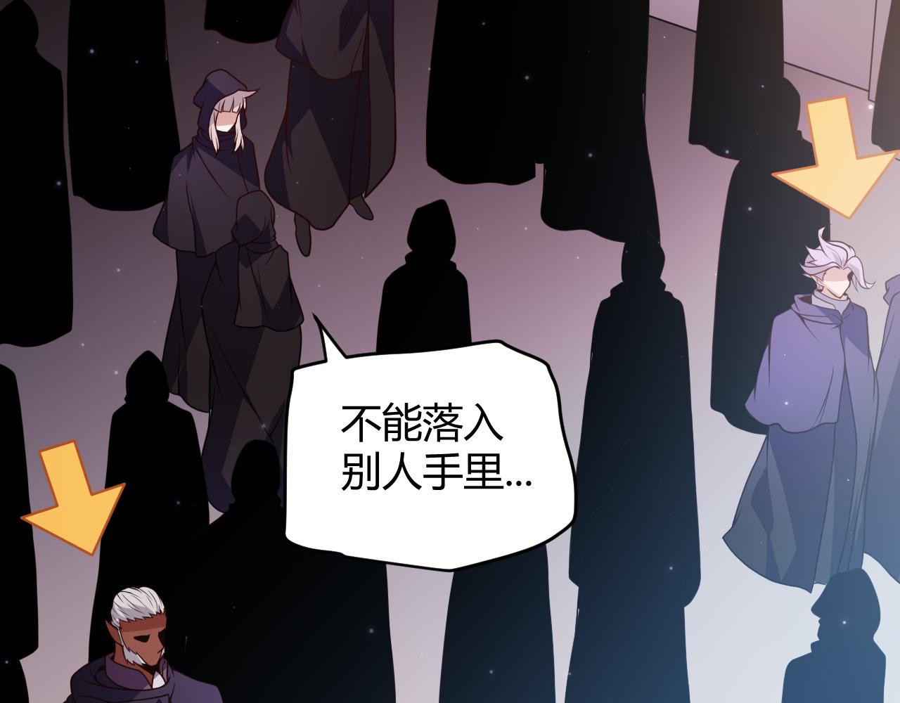 第106话 意外的新资料片36