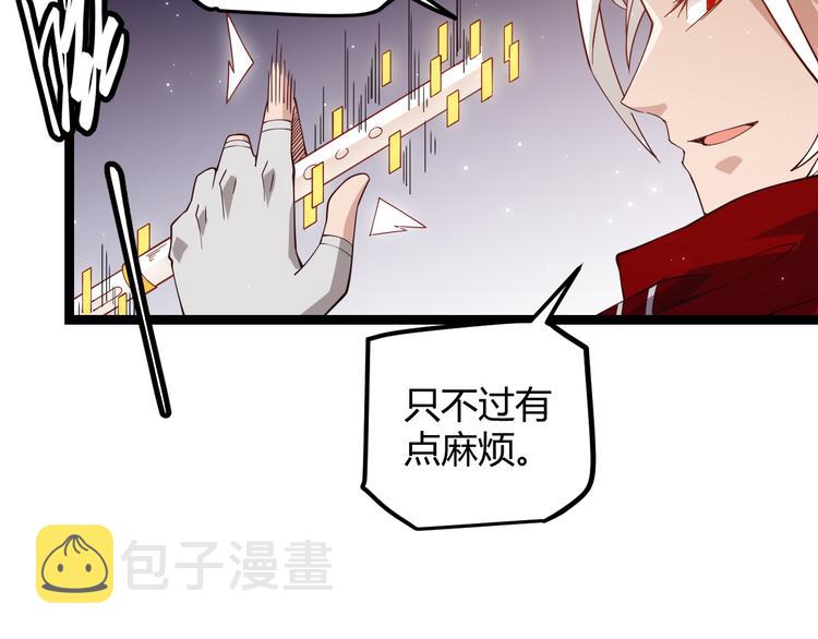 第十话 天敌之声！91
