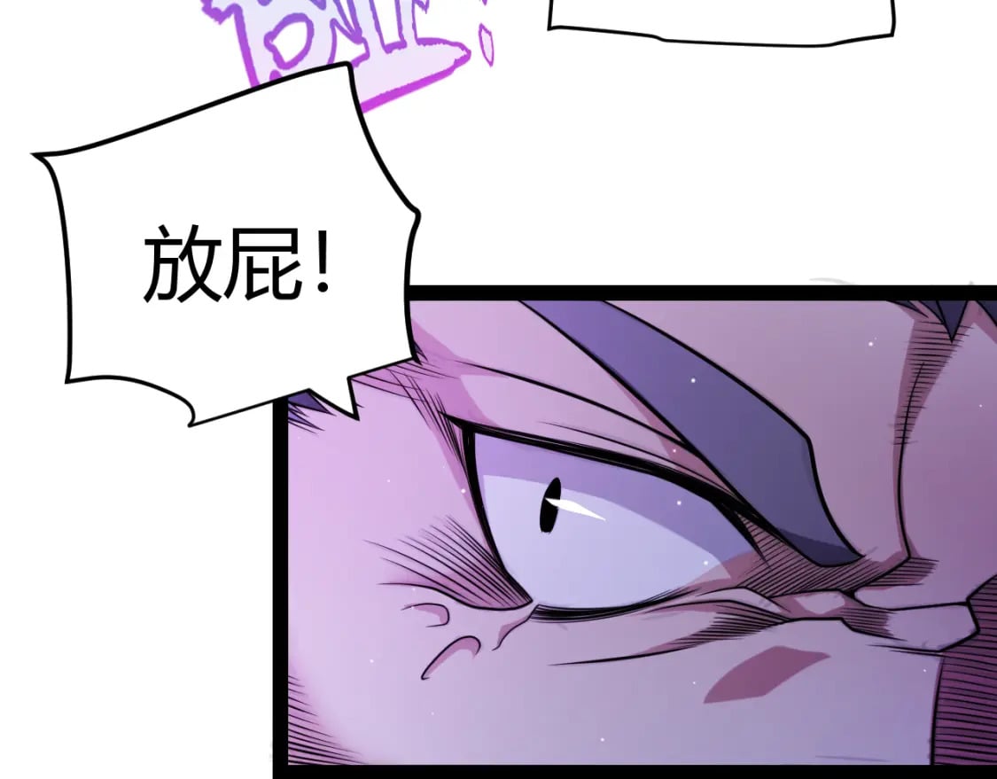 第210话 骑士与恶魔的屠杀136
