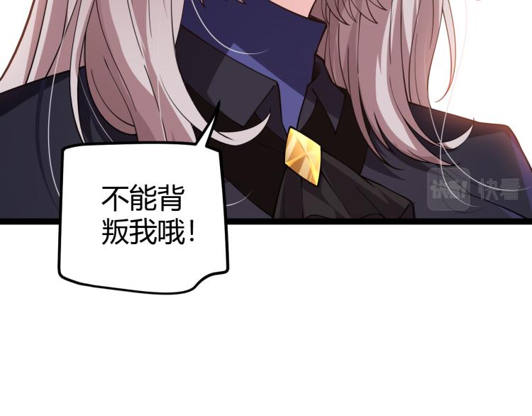 第20话 月战开始！137
