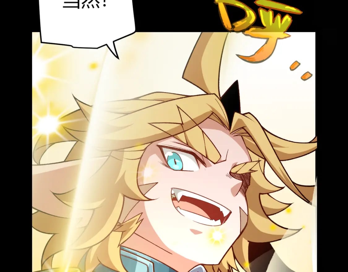 第192话 锤炼和考验56