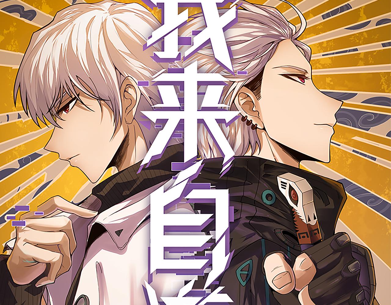 第132话 铁拳监狱长11