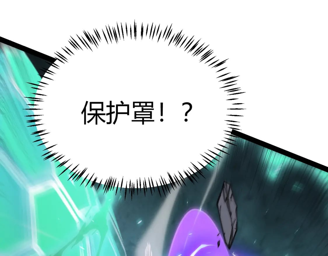 第184话 凌策的夺心终结23