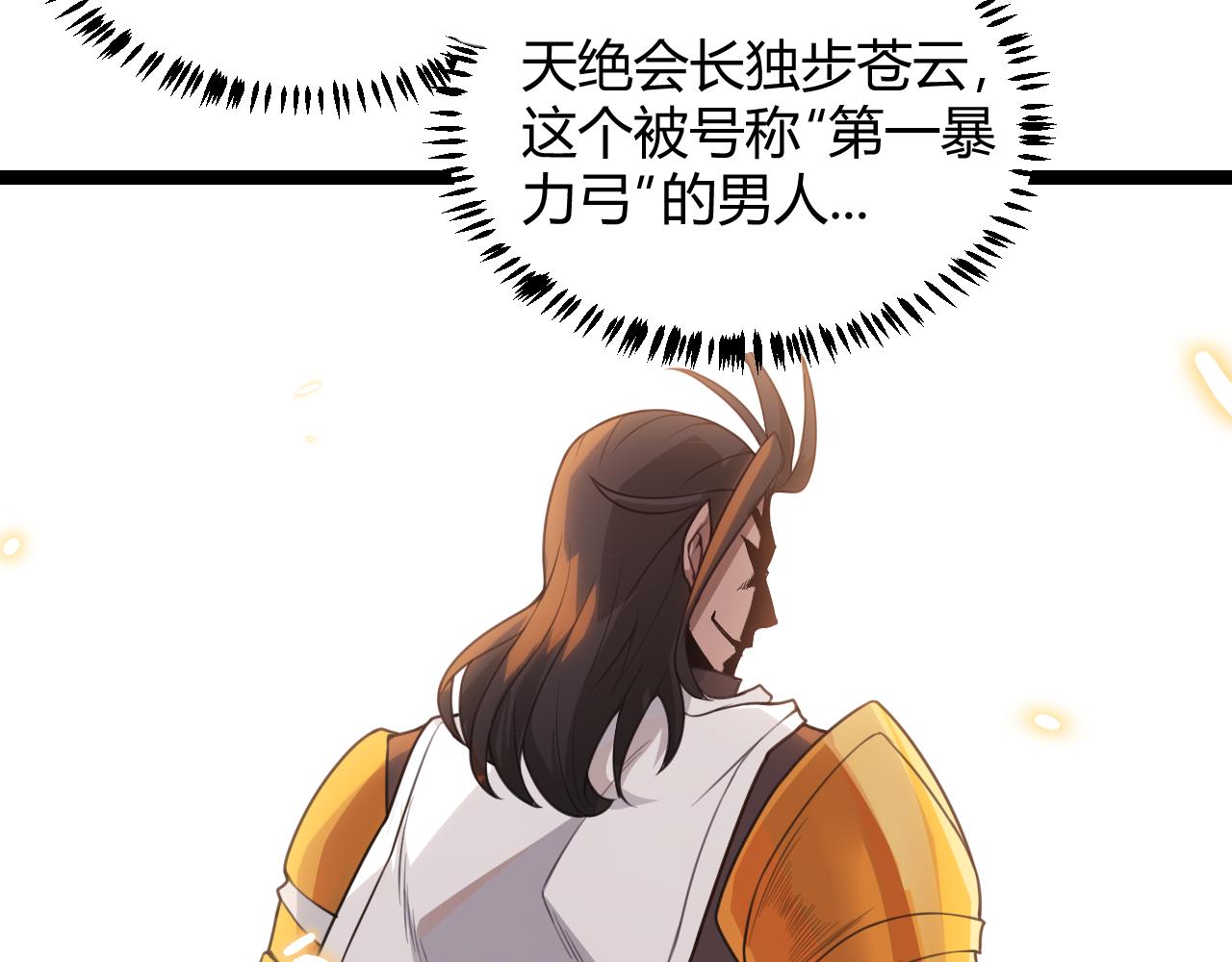第45话 “简单”的试探31