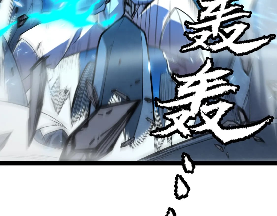 第193话 归还大地的力量157