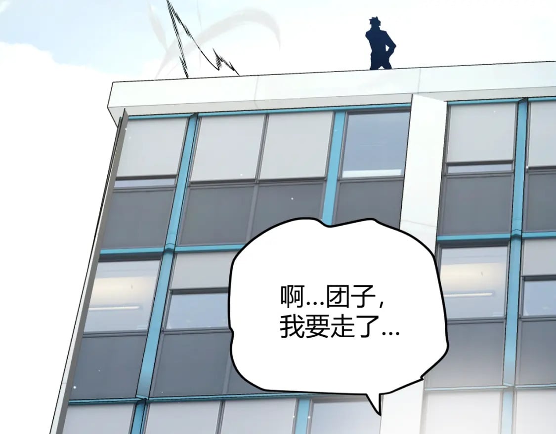 第205话 不动暗纹的再会60