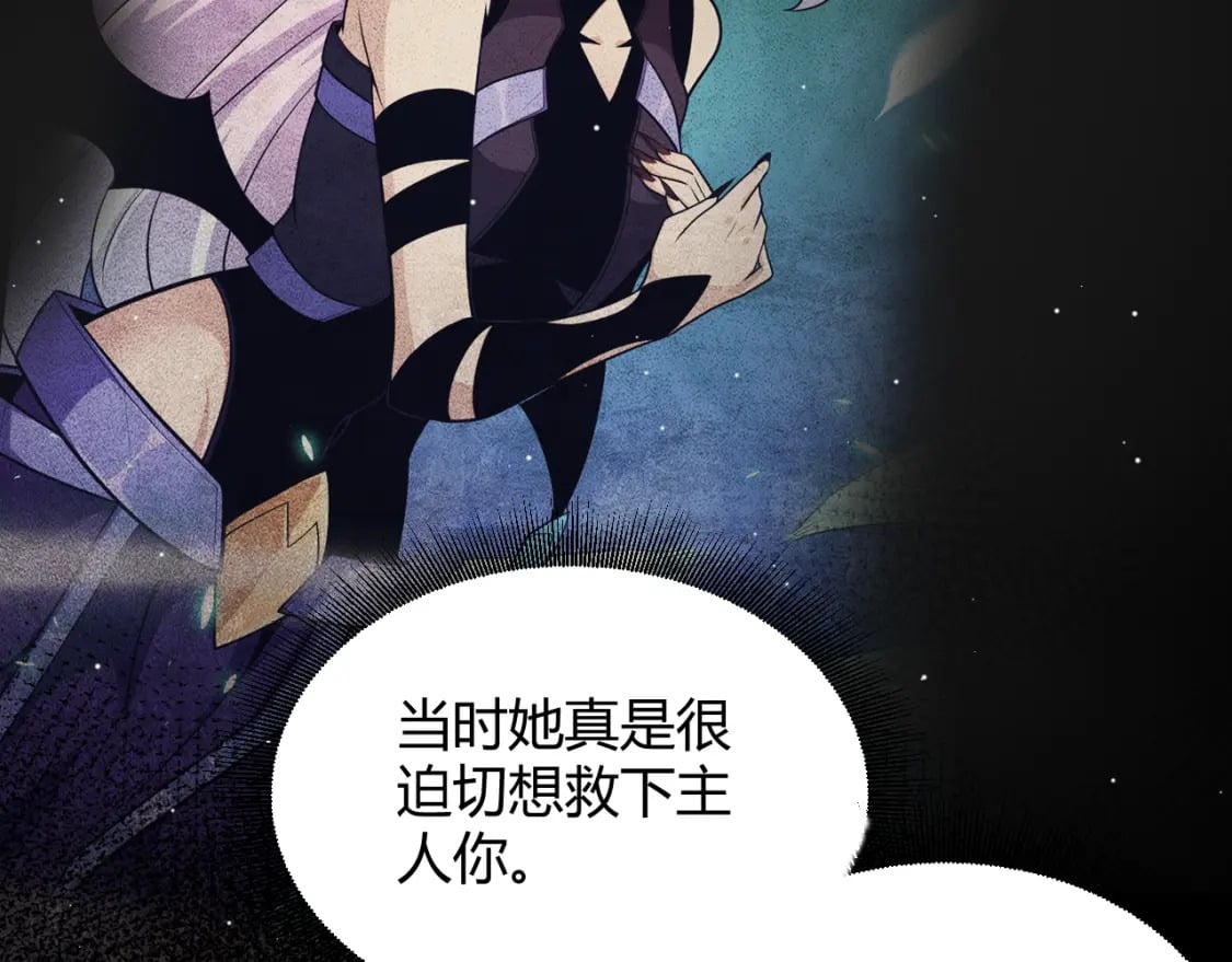第185话 团子救父！163