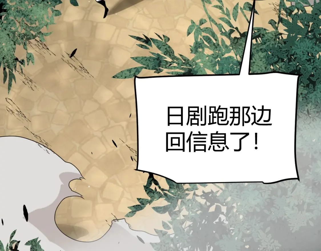 第249话 骑士伴皇87