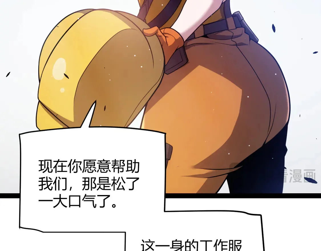 第262话 回到现实65