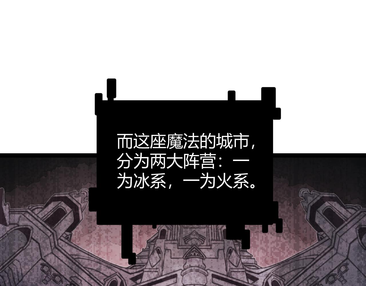 第40话 接任务途中的不期而遇16