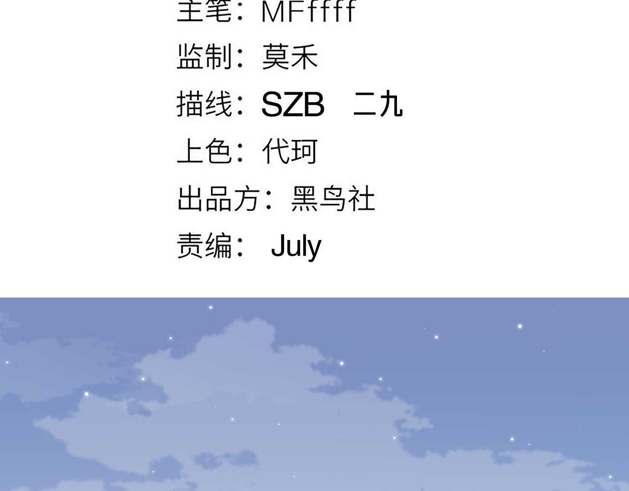 第89话 组合技能7
