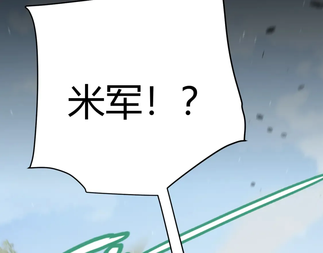 第250话 一人成军的冲击59