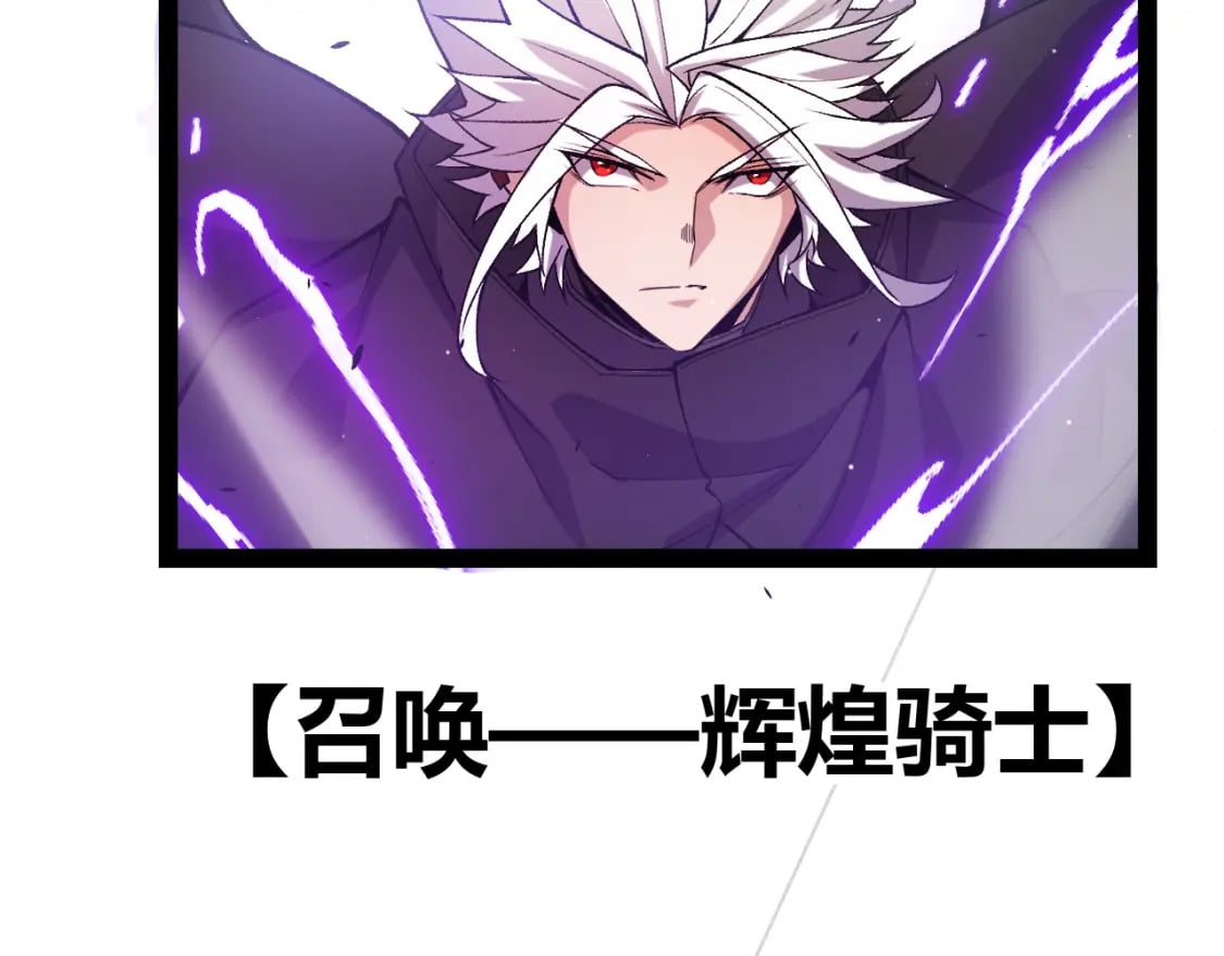 第209话 屠城108