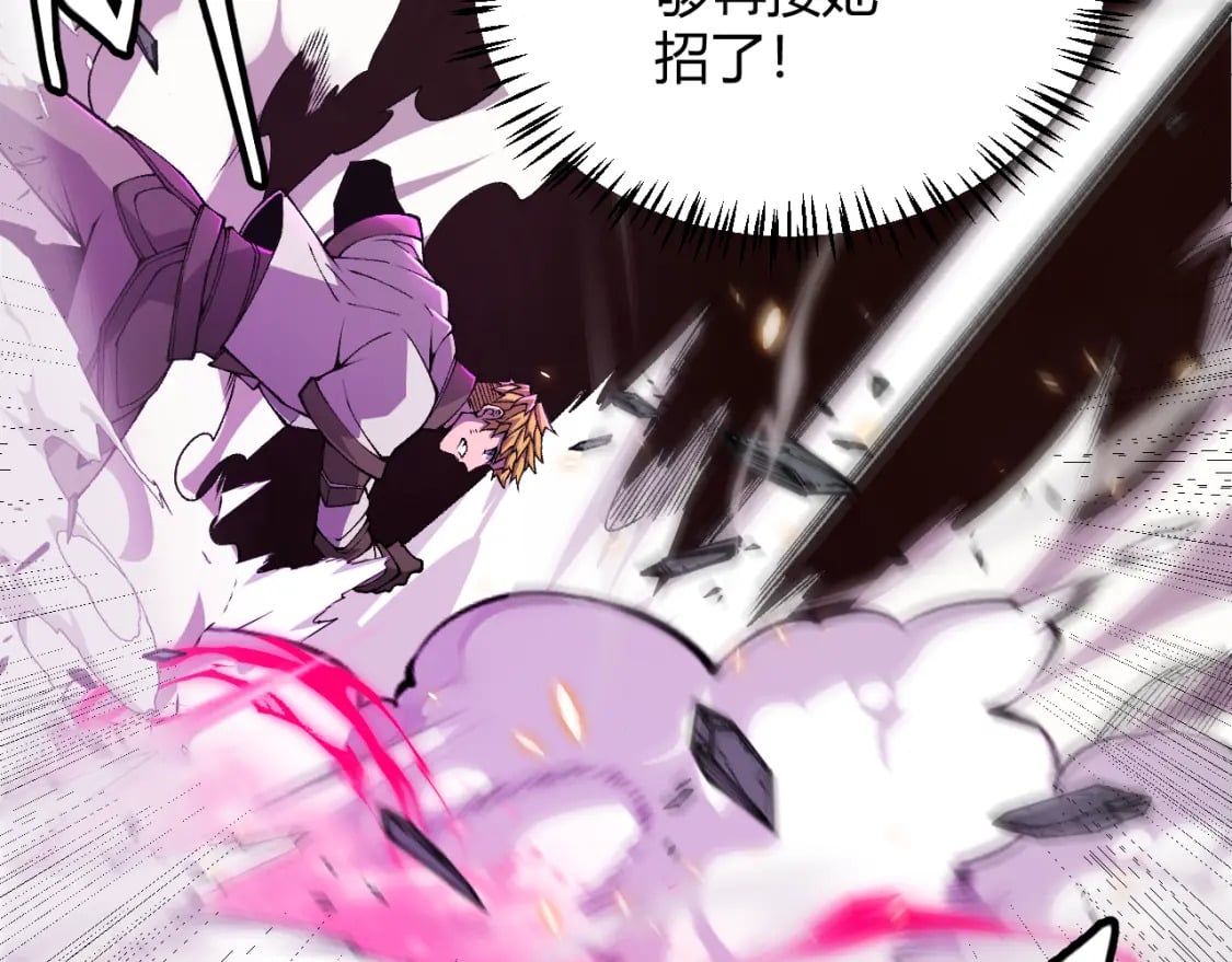 第174话 小恶魔女的恐怖135