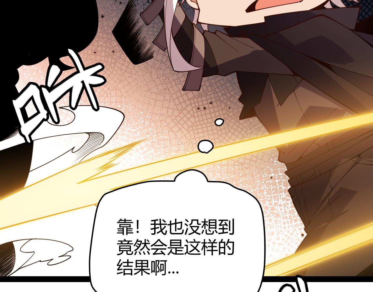 第128话 粉碎石门131