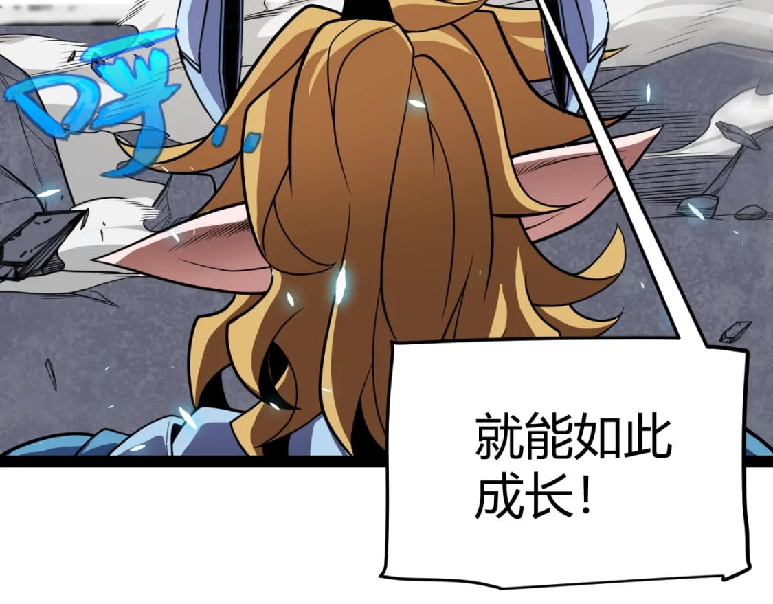 第192话 锤炼和考验115