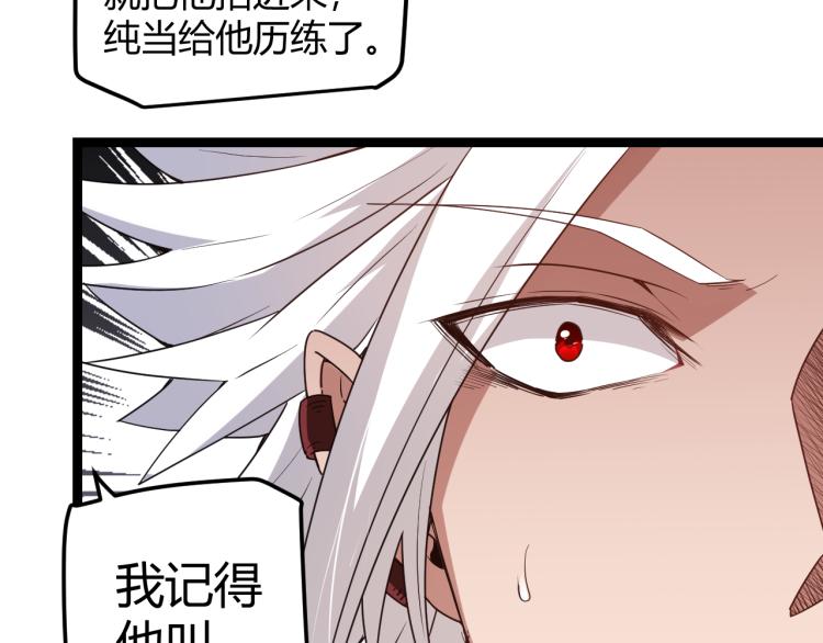 第20话 月战开始！161