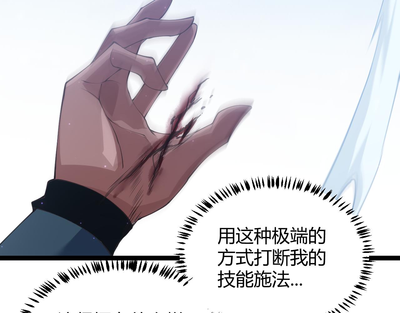 第73话 差太多了。66