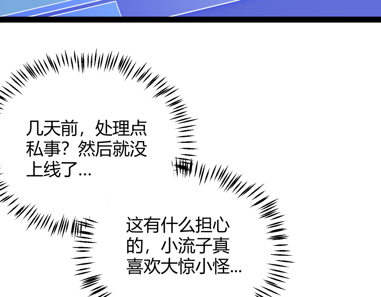 第129话 现实中的媞丽丝15