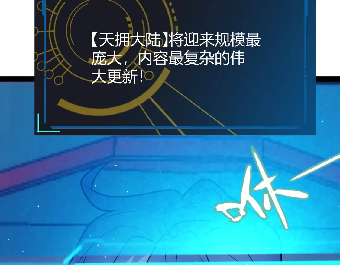 第262话 回到现实9