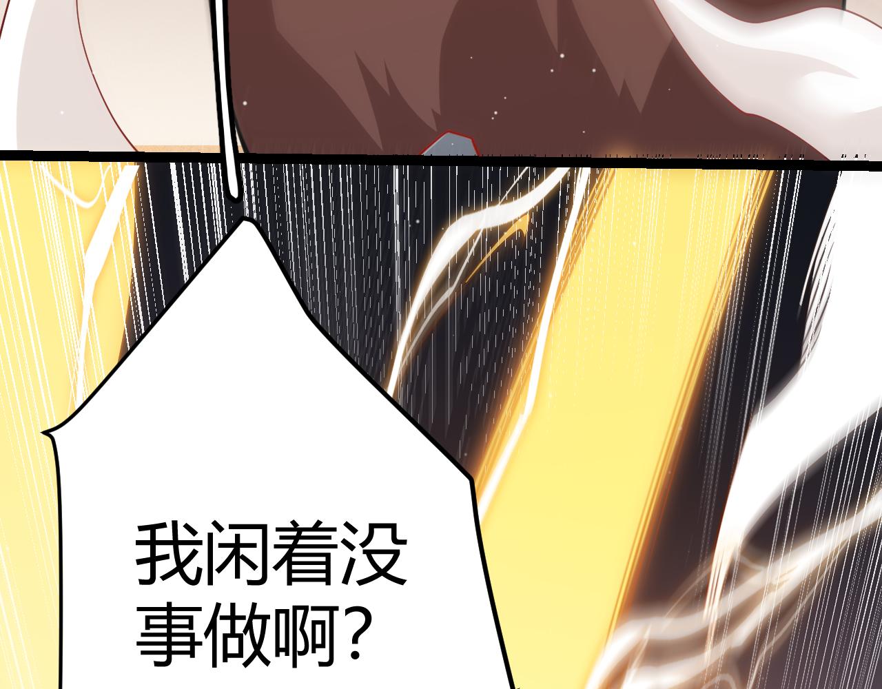 第94话 计划通135