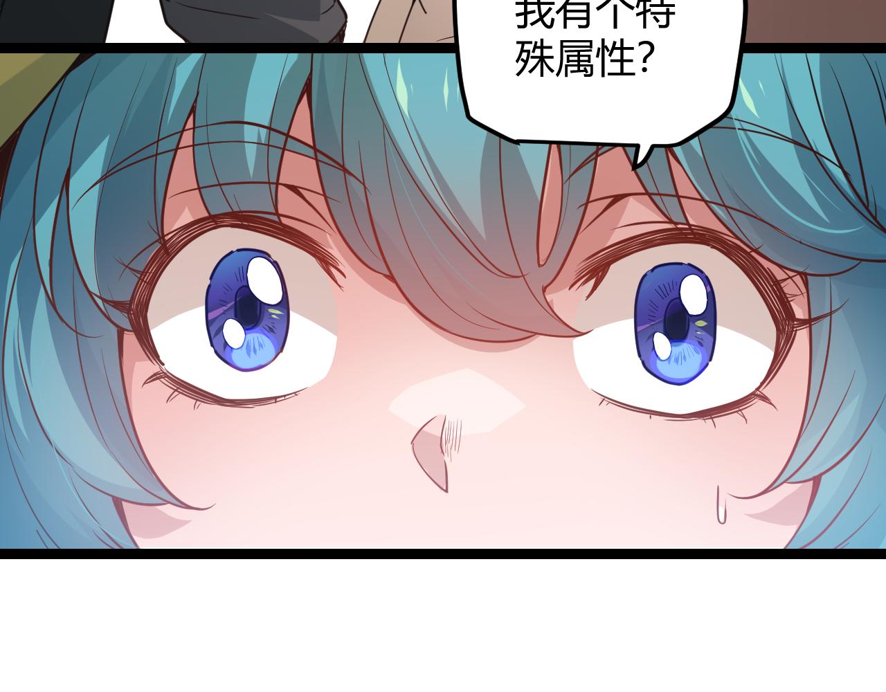 第39话 你想成为最强药剂师吗76