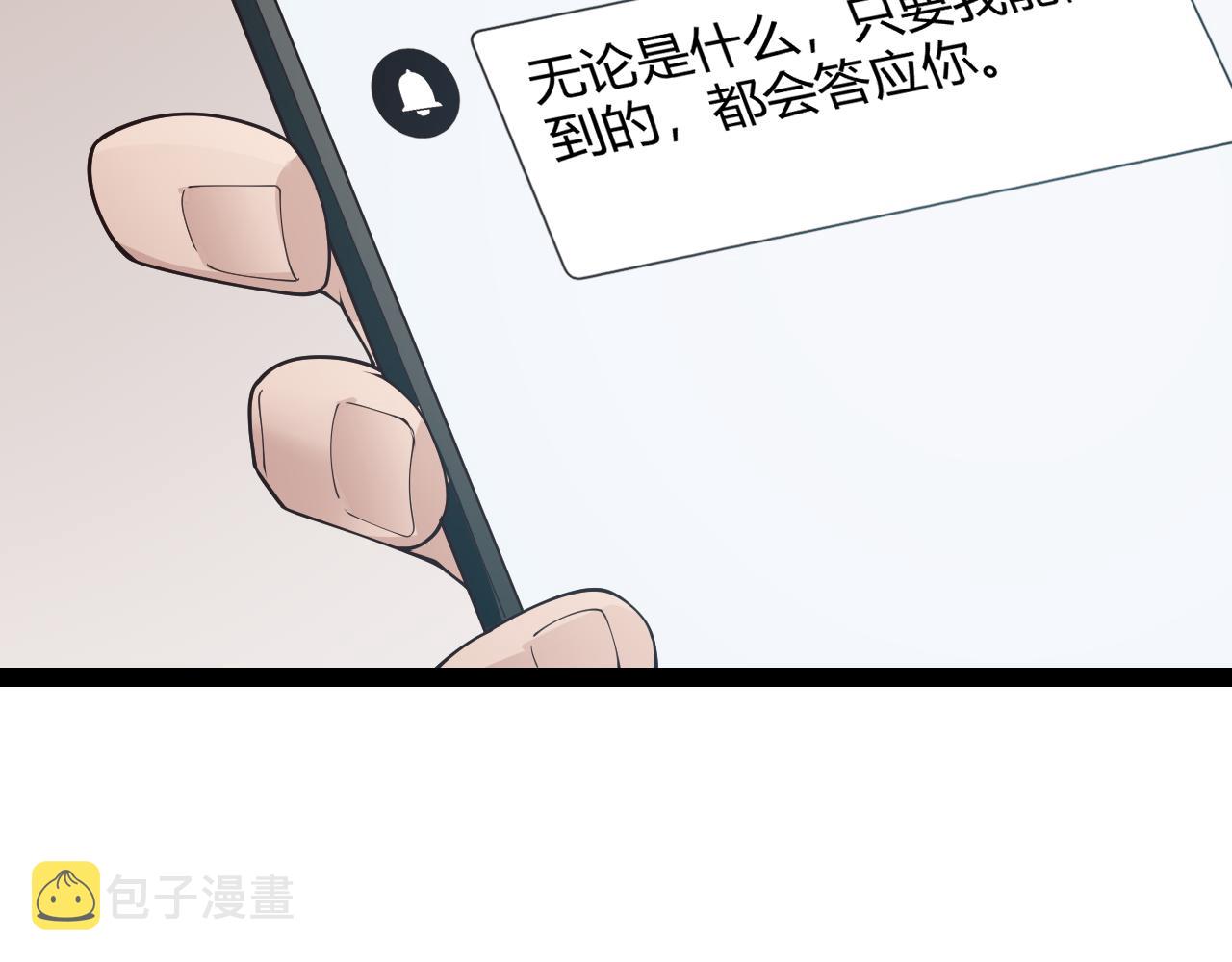第133话 百层练级塔！66