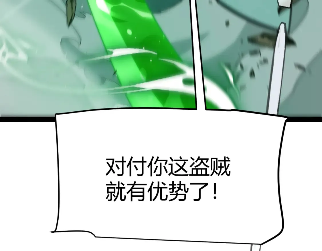 第254话 命神之子148