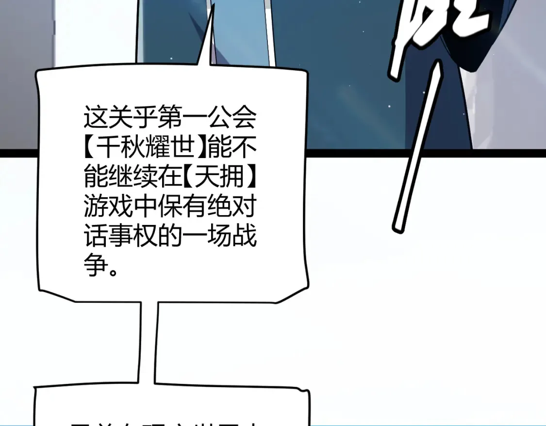 第253话 宿命的对决91