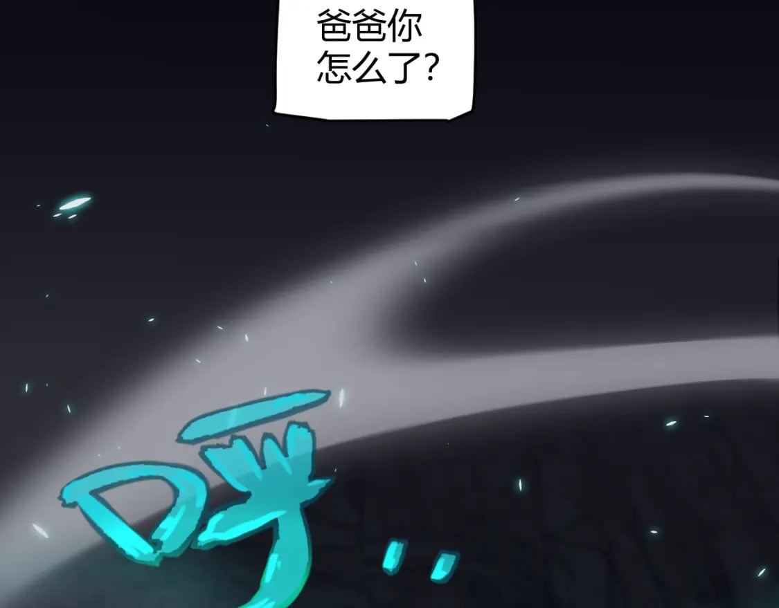 第183话 凌策的失策！？32