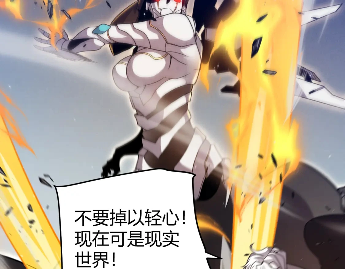 第228话 辉煌骑士立功！70