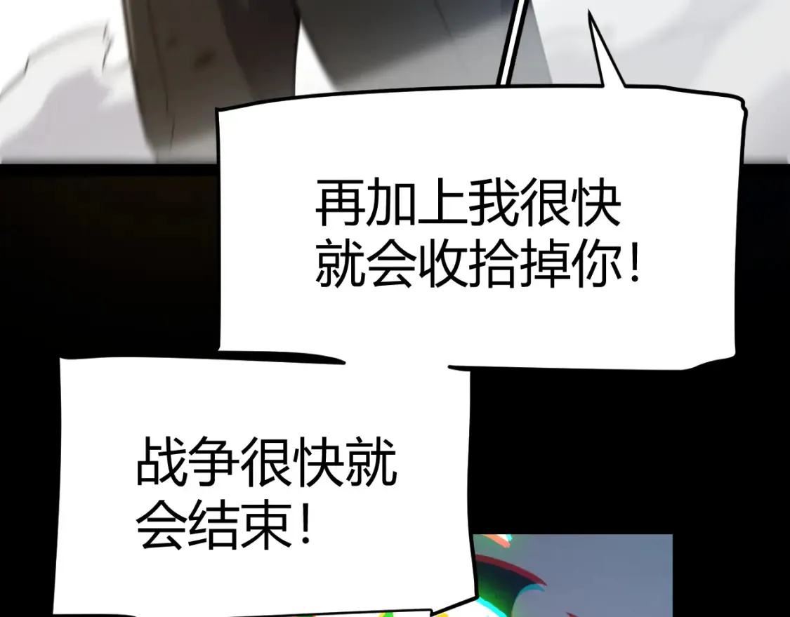 第254话 命神之子75