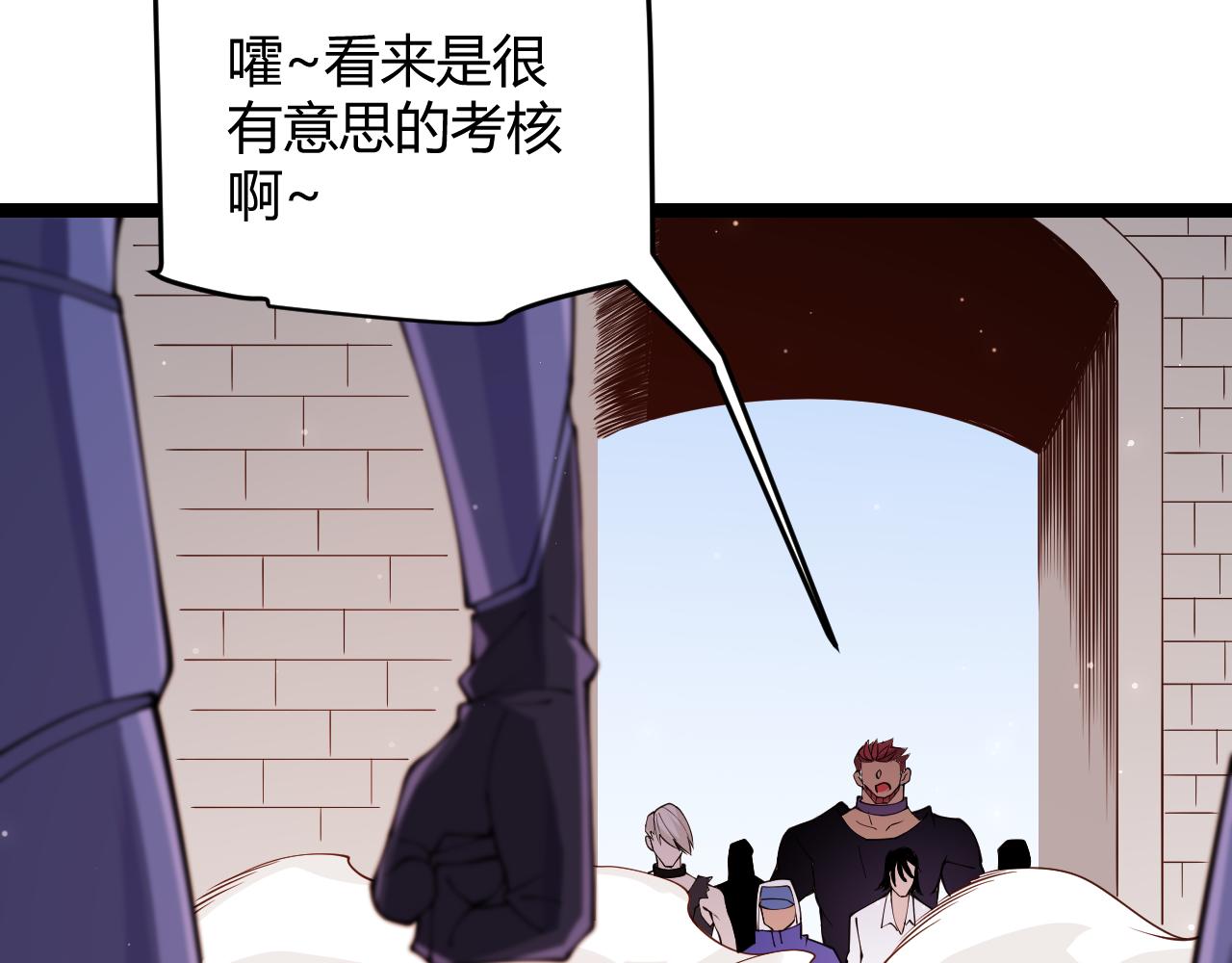 第100话 差距21
