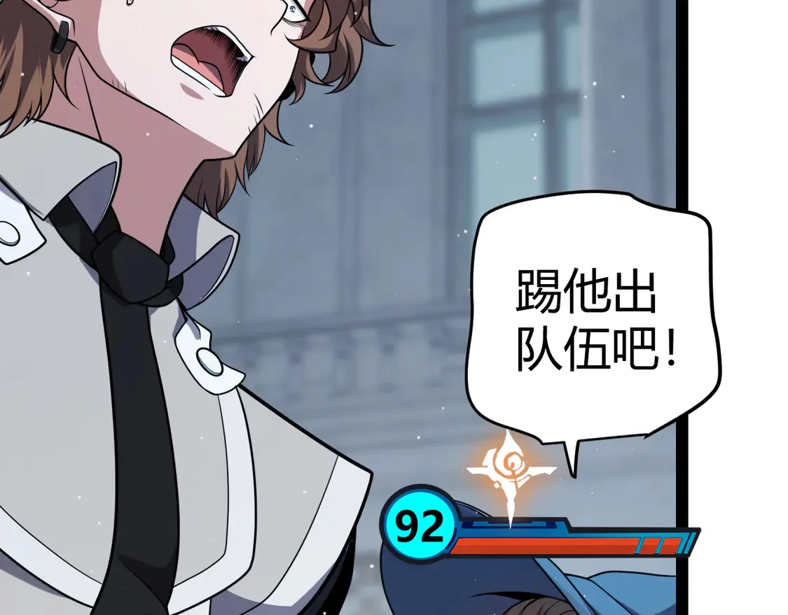 第269话 猜忌产生33