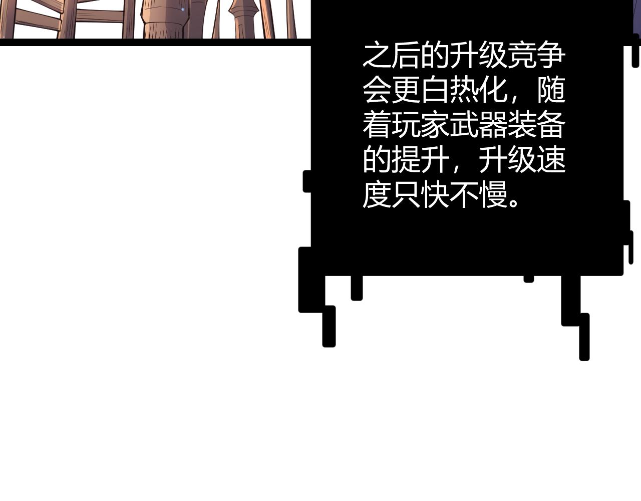 第84话 凌策的法贼之路38