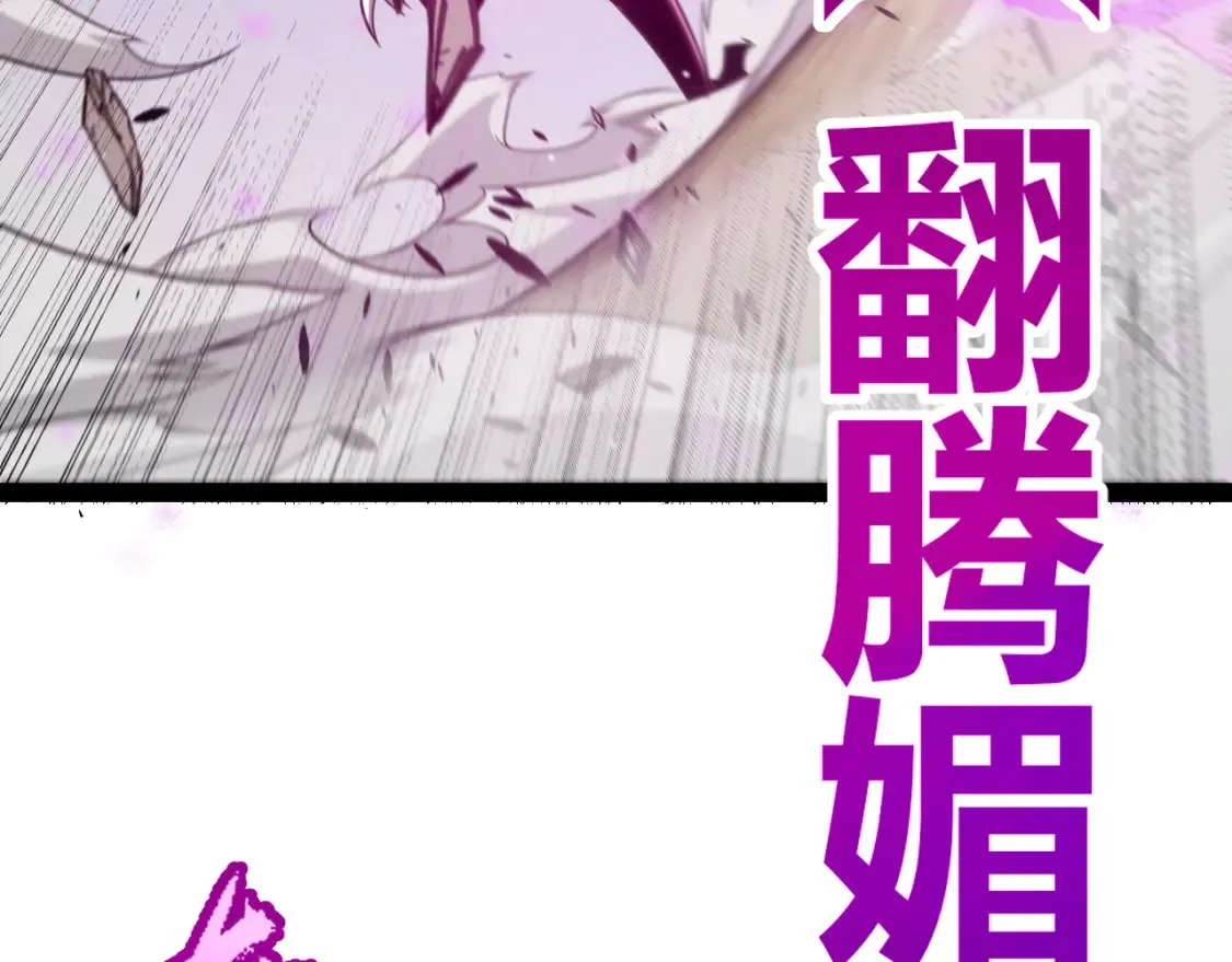 第251话 区区两人？！我的目标是整个公会！103