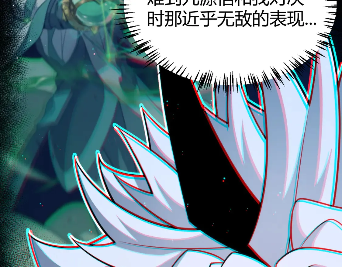 第261话 跪下道歉119