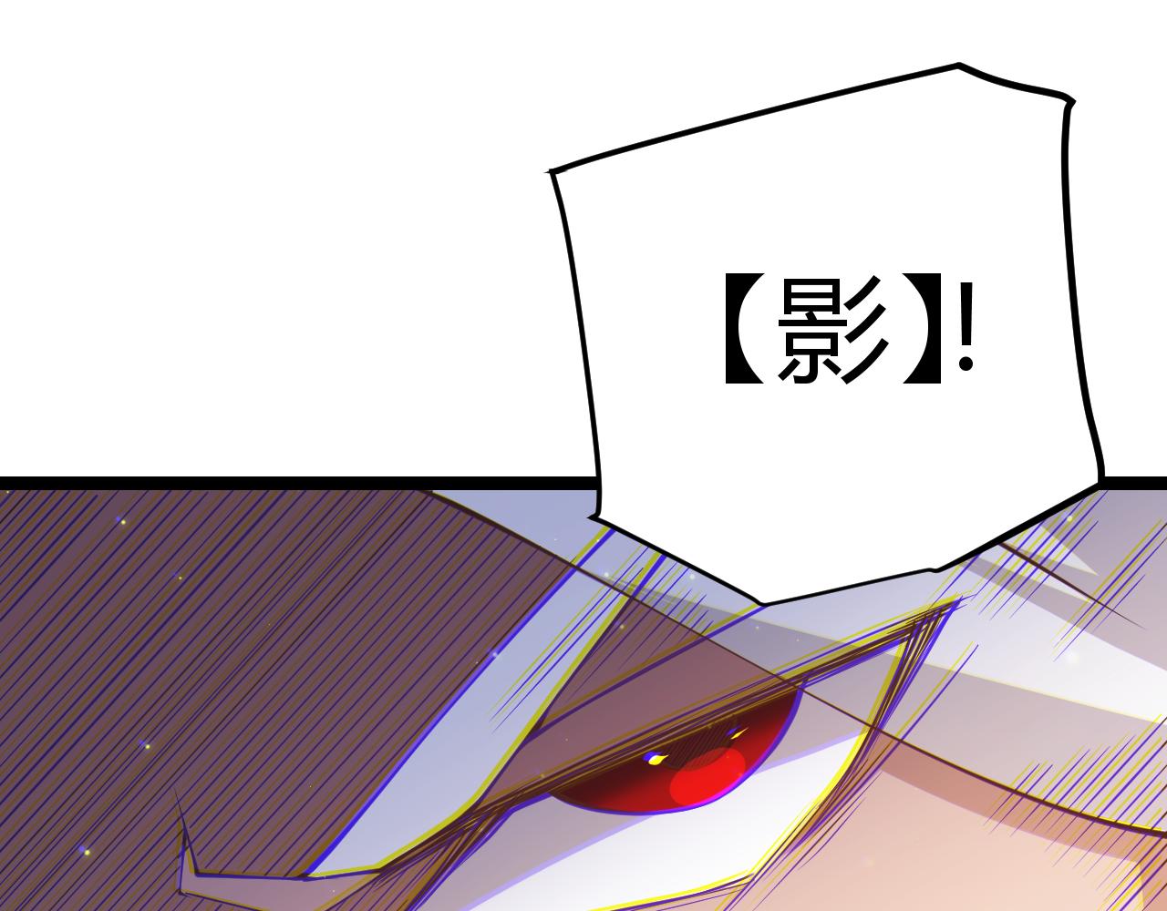 第88话 一个不留102