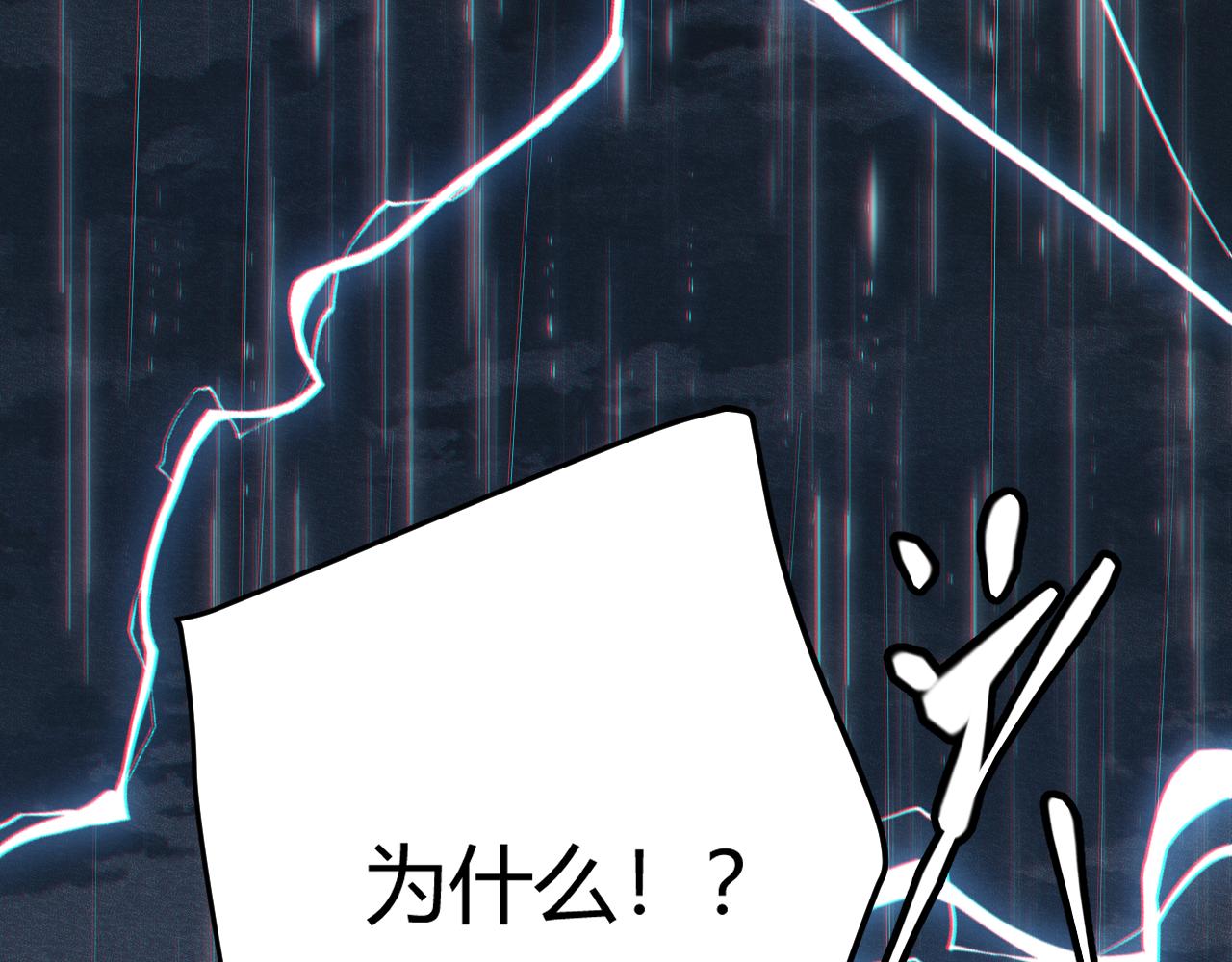 第68话 转职结束！最后结果？154