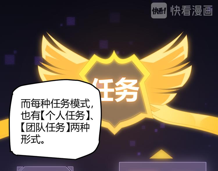 第五话 狂妄的一级50