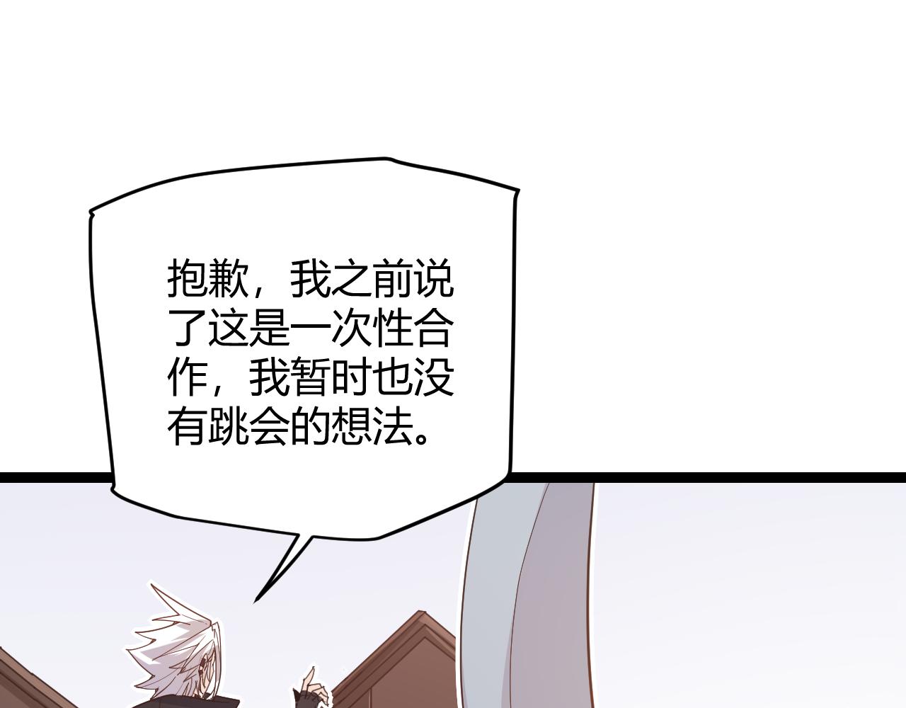 第51话 再创首杀！114