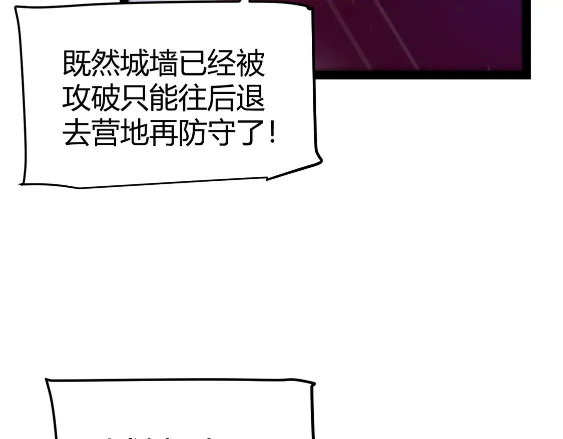 第260话 强制退游？！24