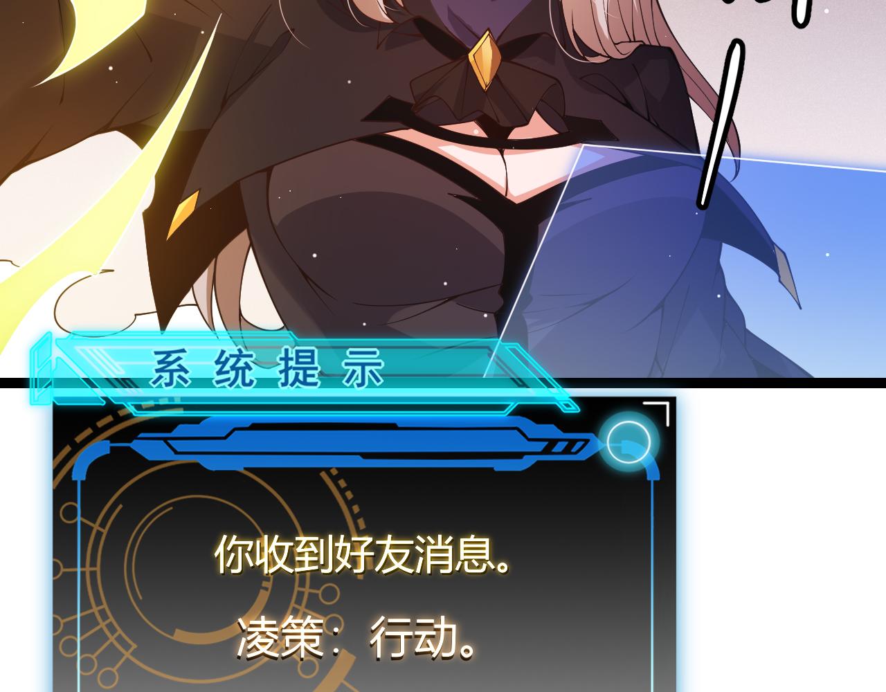 第95话 博弈！激战！1