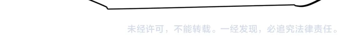 第213话 公会大战开始178
