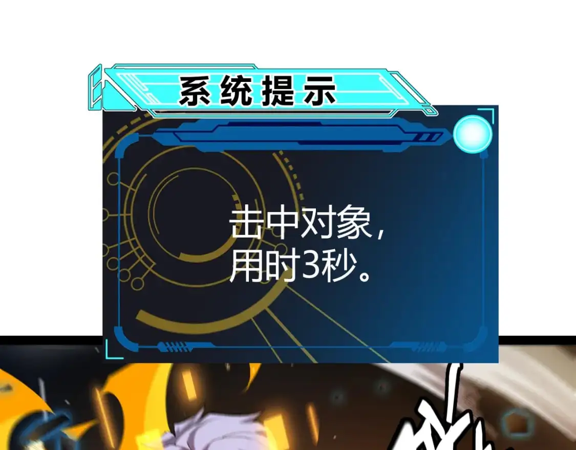 第238话 第二次赌注开始！122