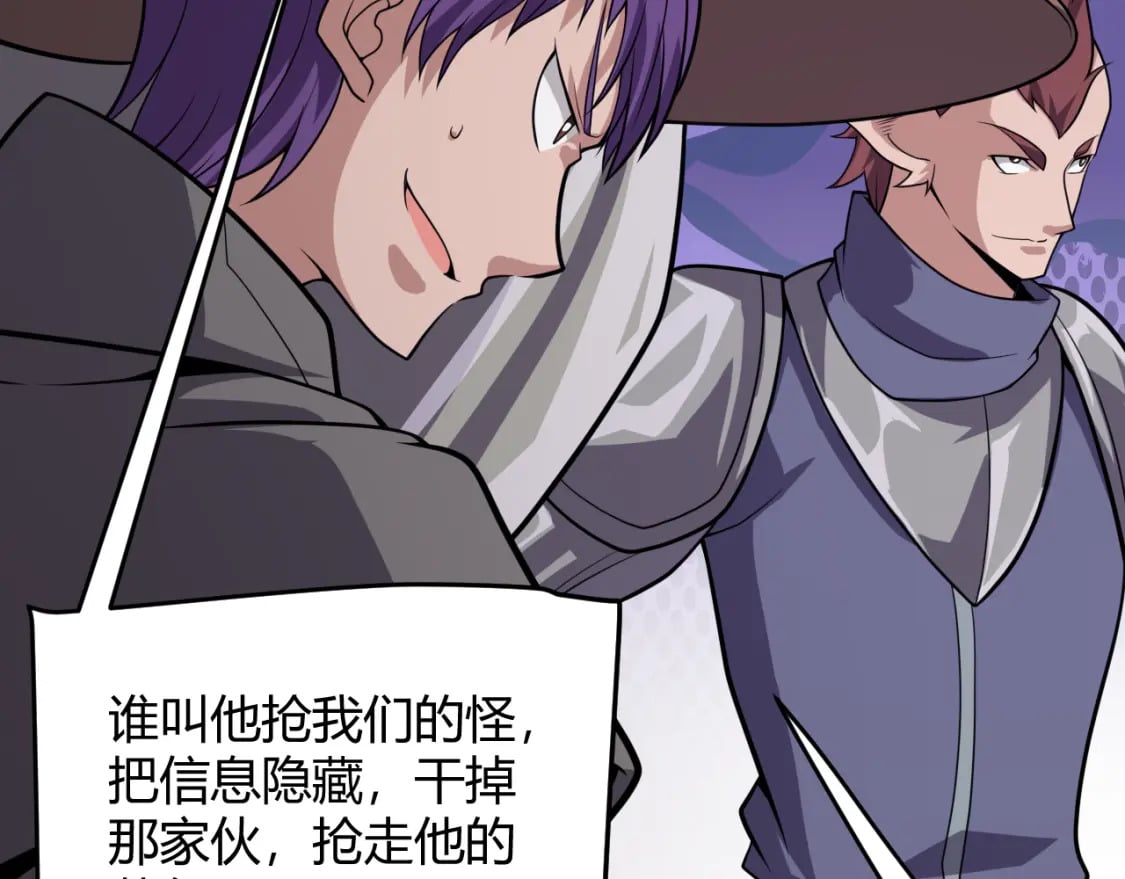 第200话 神话匕首！128