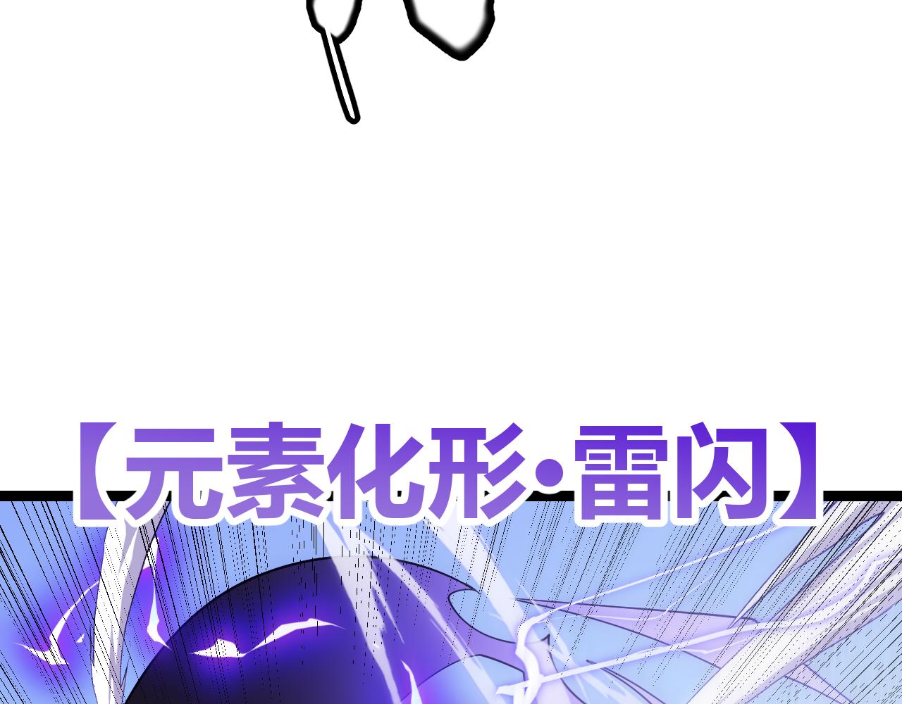 第122话 凌策沦陷？！97